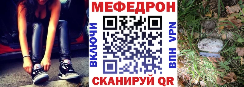 Купить Багратионовск Конопля  hydra сайт  ГЕРОИН  ГАШ  Меф мяу мяу 
