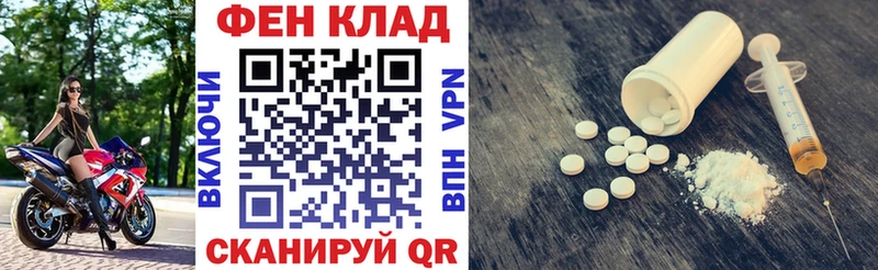 Amphetamine Premium  Багратионовск 