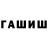 Метамфетамин винт ESM