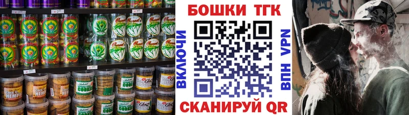 Еда ТГК конопля дарнет шоп Багратионовск