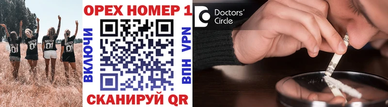 COCAIN 97%  где продают   Багратионовск 