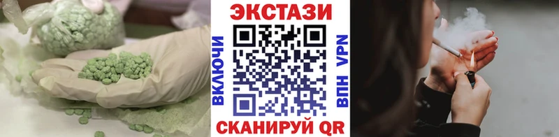 Ecstasy MDMA Багратионовск
