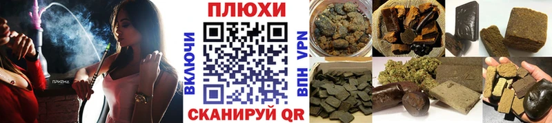 нарко площадка Telegram  Багратионовск  ГАШИШ гашик 