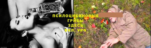 мескалин Мурманск