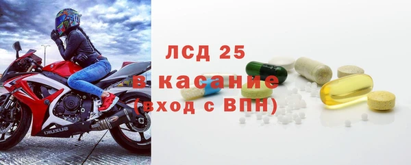 стафф Алексеевка
