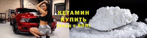 альфа пвп Кострома