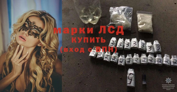 стафф Алексеевка