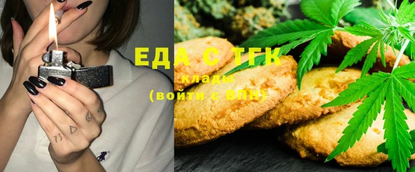 мескалин Гусев