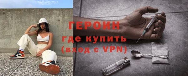 мяу мяу мука Красноперекопск