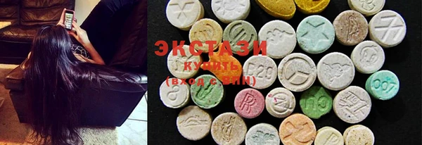стафф Алексеевка