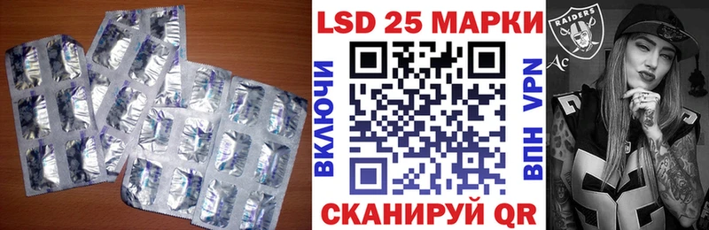 LSD-25 экстази кислота  Багратионовск 