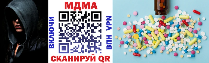 МДМА кристаллы  Багратионовск 